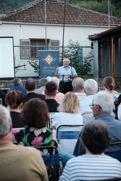 Multiplier Event in Greece